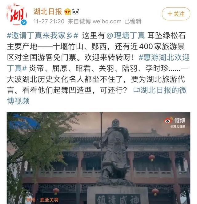 丁真怎么走红的，丁真靠什么走红的（全国都在“抢丁真”，霸榜热搜）