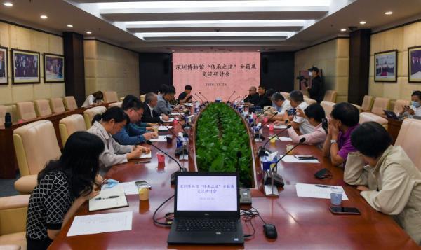 中央民族大学图书馆，2021年中央民族大学录取通知书查询入口_什么时候收到及发放时间（深圳举办“让书写在古籍里的文字活起来”古籍展专家研讨会）