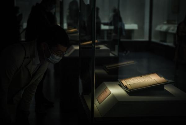 中央民族大学图书馆，2021年中央民族大学录取通知书查询入口_什么时候收到及发放时间（深圳举办“让书写在古籍里的文字活起来”古籍展专家研讨会）