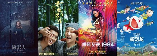 宝贝追踪演员表，喜剧、奇幻、动画、超级英雄…40余部影片12月扎堆上映