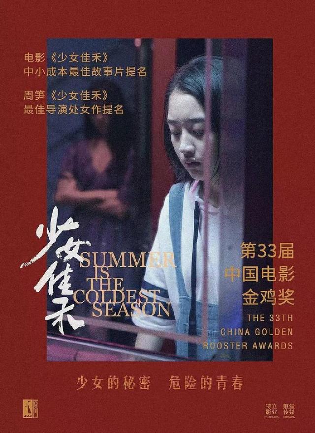 宝贝追踪演员表，喜剧、奇幻、动画、超级英雄…40余部影片12月扎堆上映