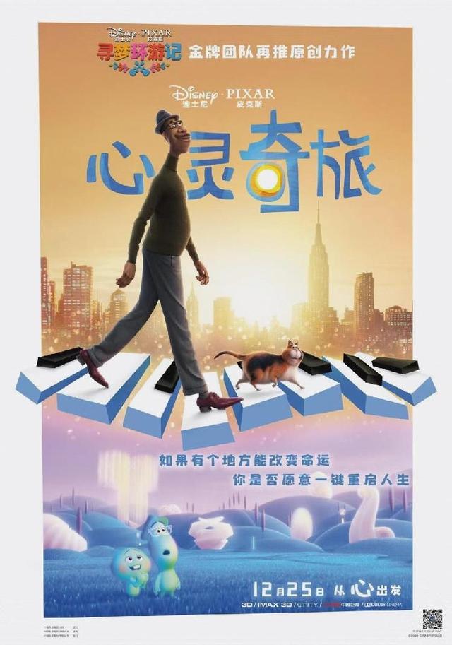 宝贝追踪演员表，喜剧、奇幻、动画、超级英雄…40余部影片12月扎堆上映