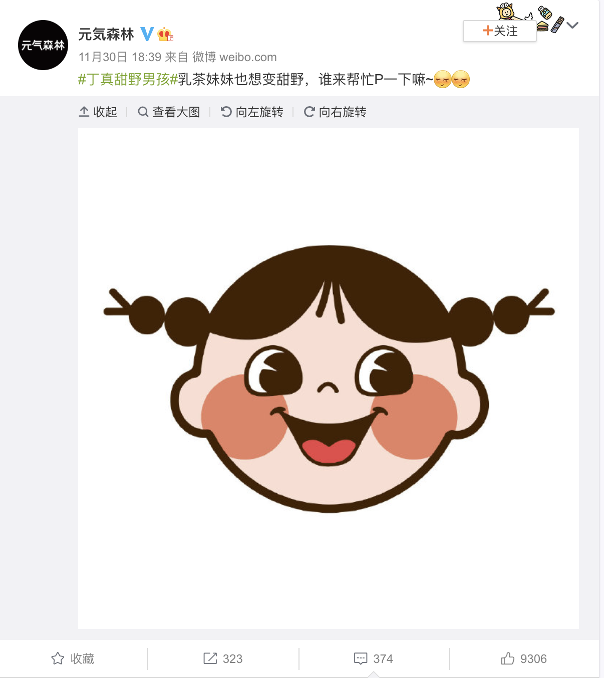 淘宝网热卖(网上卖得最火的商品)