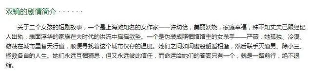 绯闻女孩第六季剧情，绯闻女孩第六季剧情简介（6部双女主剧，哪个最能打）