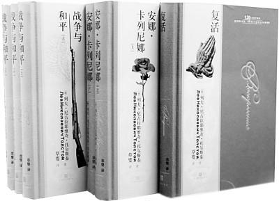 列夫托尔斯泰简介，列夫托尔斯泰生平简介30字（列夫·托尔斯泰和他的中国知音草婴）