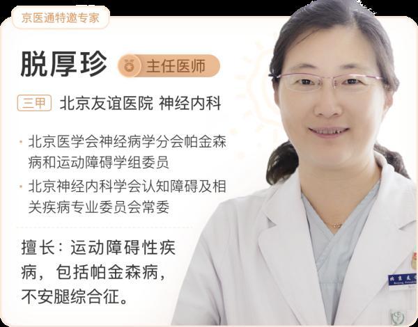 躁动不安什么意思，烦躁不安的意思（烦躁不安的意思造句）