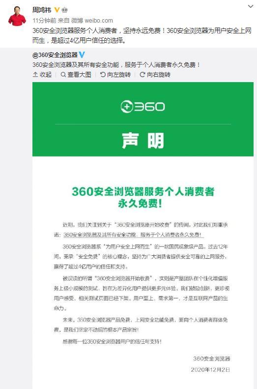 360加速球怎么弄出来，360加速球怎么弄出来手机（360安全浏览器服务个人消费者永久免费）