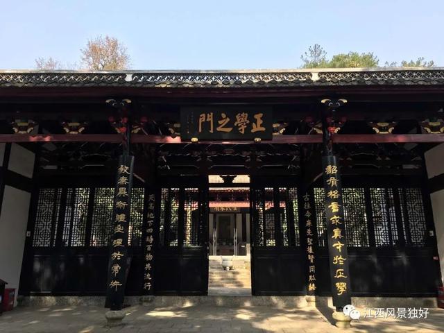 白鹿洞书院在哪里，四大书院之一的白鹿洞书院在哪里（正傍五老峰——游白鹿洞书院）