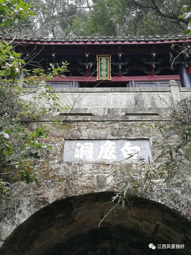 白鹿洞书院在哪里，四大书院之一的白鹿洞书院在哪里（正傍五老峰——游白鹿洞书院）