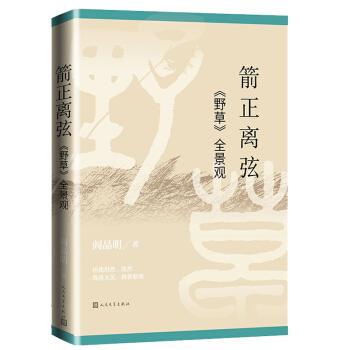 阿兴：卡哇伊的卡通仓鼠头像微信，阿兴：卡哇伊的卡通仓鼠头像（2020年11月百道好书榜·文学类）