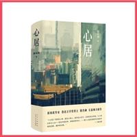 阿兴：卡哇伊的卡通仓鼠头像微信，阿兴：卡哇伊的卡通仓鼠头像（2020年11月百道好书榜·文学类）