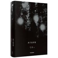 阿兴：卡哇伊的卡通仓鼠头像微信，阿兴：卡哇伊的卡通仓鼠头像（2020年11月百道好书榜·文学类）