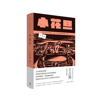 阿兴：卡哇伊的卡通仓鼠头像微信，阿兴：卡哇伊的卡通仓鼠头像（2020年11月百道好书榜·文学类）