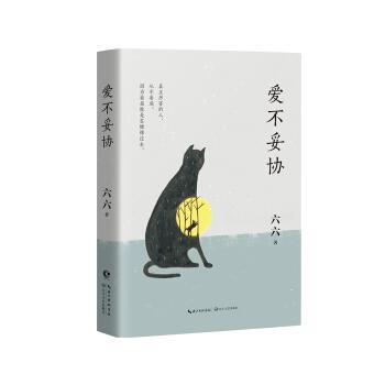 阿兴：卡哇伊的卡通仓鼠头像微信，阿兴：卡哇伊的卡通仓鼠头像（2020年11月百道好书榜·文学类）