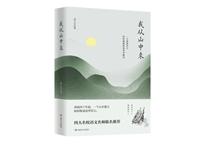 阿兴：卡哇伊的卡通仓鼠头像微信，阿兴：卡哇伊的卡通仓鼠头像（2020年11月百道好书榜·文学类）