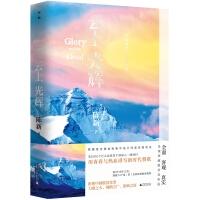 阿兴：卡哇伊的卡通仓鼠头像微信，阿兴：卡哇伊的卡通仓鼠头像（2020年11月百道好书榜·文学类）