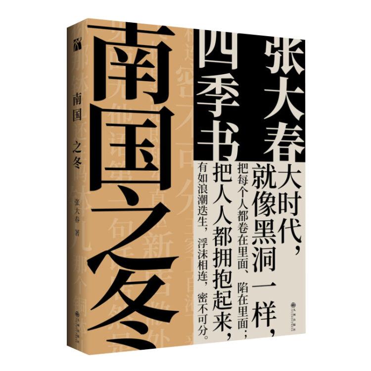 阿兴：卡哇伊的卡通仓鼠头像微信，阿兴：卡哇伊的卡通仓鼠头像（2020年11月百道好书榜·文学类）