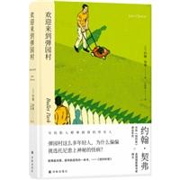 阿兴：卡哇伊的卡通仓鼠头像微信，阿兴：卡哇伊的卡通仓鼠头像（2020年11月百道好书榜·文学类）
