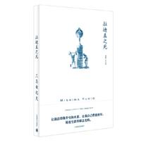 阿兴：卡哇伊的卡通仓鼠头像微信，阿兴：卡哇伊的卡通仓鼠头像（2020年11月百道好书榜·文学类）