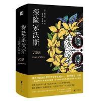 阿兴：卡哇伊的卡通仓鼠头像微信，阿兴：卡哇伊的卡通仓鼠头像（2020年11月百道好书榜·文学类）