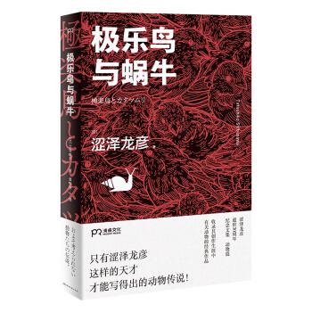 阿兴：卡哇伊的卡通仓鼠头像微信，阿兴：卡哇伊的卡通仓鼠头像（2020年11月百道好书榜·文学类）