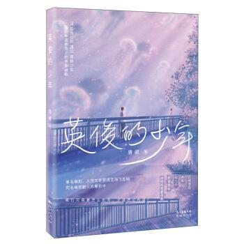 阿兴：卡哇伊的卡通仓鼠头像微信，阿兴：卡哇伊的卡通仓鼠头像（2020年11月百道好书榜·文学类）