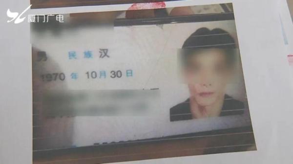 成都交友app，成都交友网哪个最好（54岁男子在厦同时与10多名女子交友）