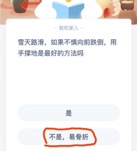 哪个朝代的普通百姓也能使用冰块消暑，古代制冰需要什么材料（蚂蚁庄园小课堂12月6日问题答案汇总）