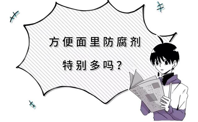 为什么泡面卷的，泡面卷是什么样子的（方便面为什么喜欢“卷发”）