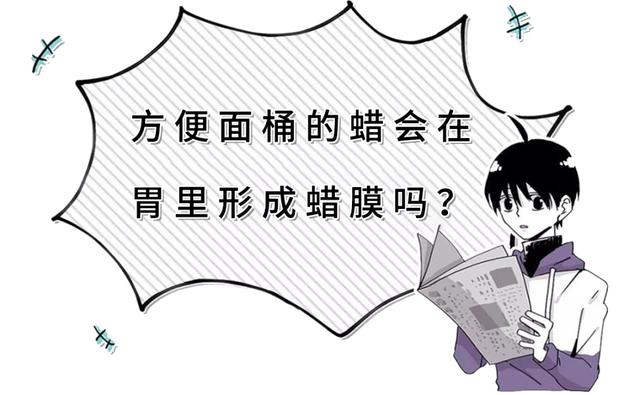 为什么泡面卷的，泡面卷是什么样子的（方便面为什么喜欢“卷发”）