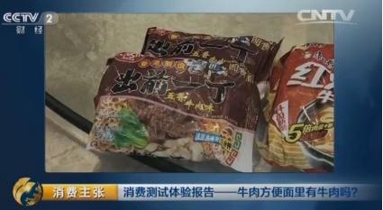 为什么泡面卷的，泡面卷是什么样子的（方便面为什么喜欢“卷发”）