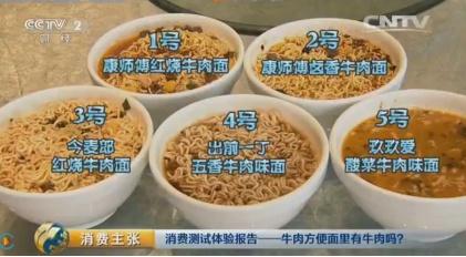 为什么泡面卷的，泡面卷是什么样子的（方便面为什么喜欢“卷发”）