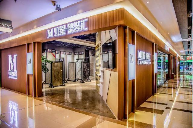 阿波罗瓷砖属几线品牌，阿波罗瓷砖是几线品牌（环保高端整装专家）