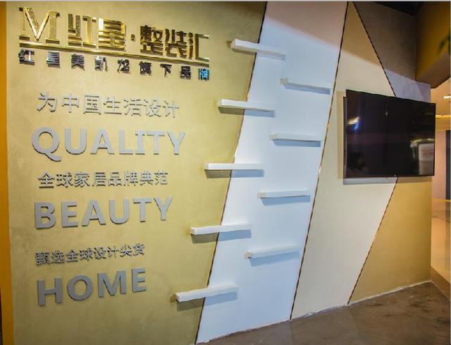 阿波罗瓷砖属几线品牌，阿波罗瓷砖是几线品牌（环保高端整装专家）