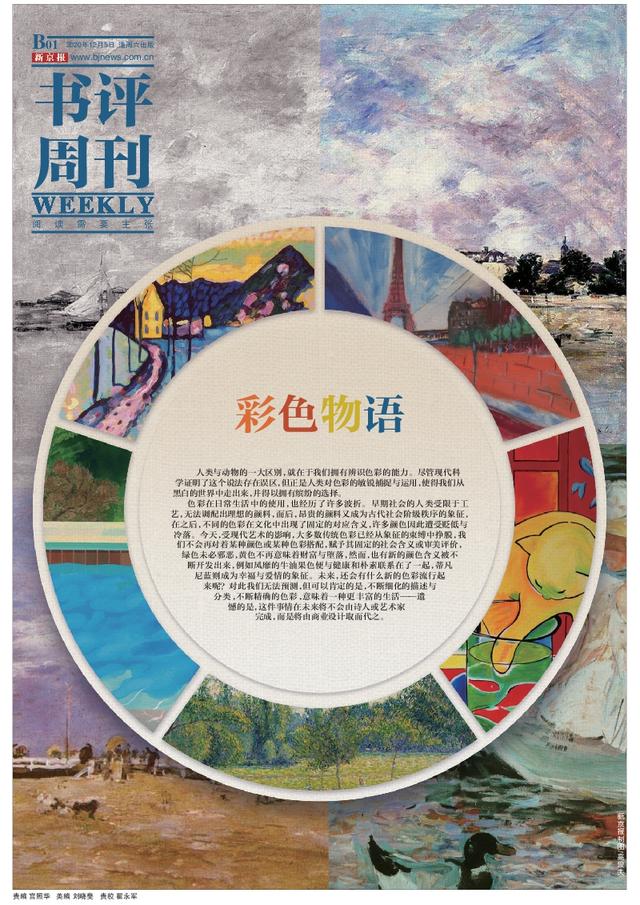 苯胺是什么东西，甲基苯胺是什么东西（自带神秘感的紫色）