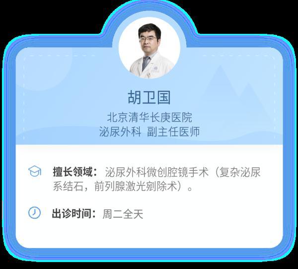 肾结石怎么治疗，怎么治疗肾结石（这是一篇关于肾结石疾病全解析的科普文章）