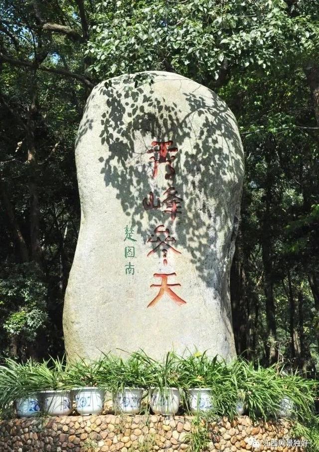 庐山在哪里，庐山在哪里属于哪个城市（庐山之美在山南——游秀峰）