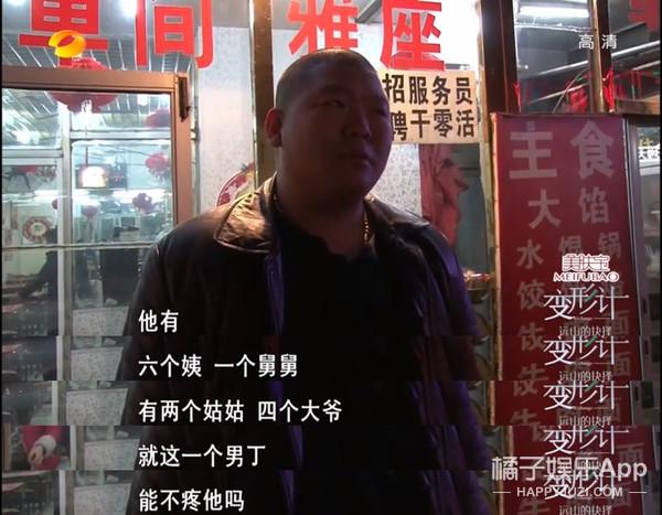 我王境泽就是饿死，“王境泽”是什么梗（还记得“真香男孩”王境泽吗）