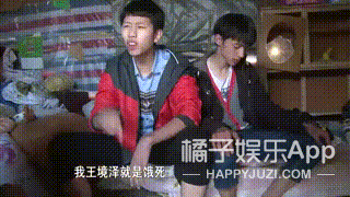 我王境泽就是饿死，“王境泽”是什么梗（还记得“真香男孩”王境泽吗）