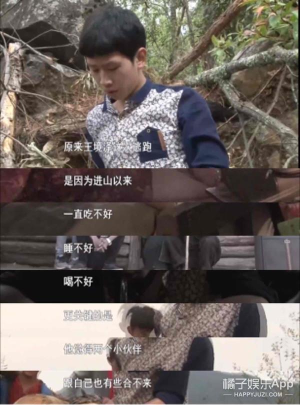 我王境泽就是饿死，“王境泽”是什么梗（还记得“真香男孩”王境泽吗）