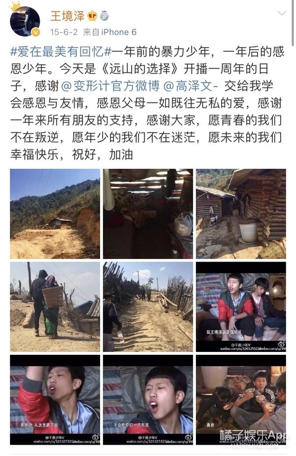 我王境泽就是饿死，“王境泽”是什么梗（还记得“真香男孩”王境泽吗）