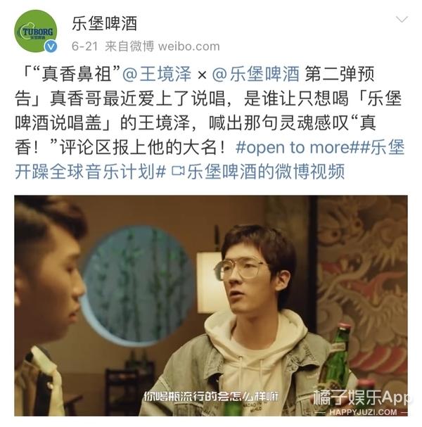 我王境泽就是饿死，“王境泽”是什么梗（还记得“真香男孩”王境泽吗）
