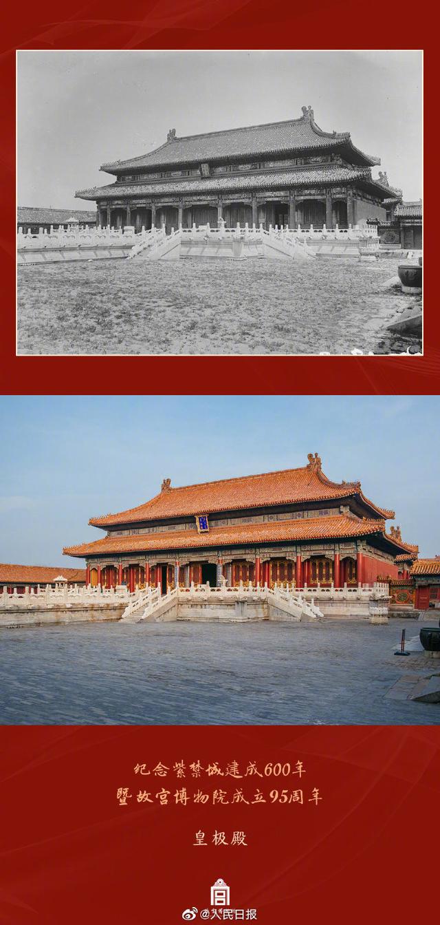 北京故宫历时多少年建成，北京故宫历时多少年建成?11年18年还是12年（今天紫禁城建成600年）