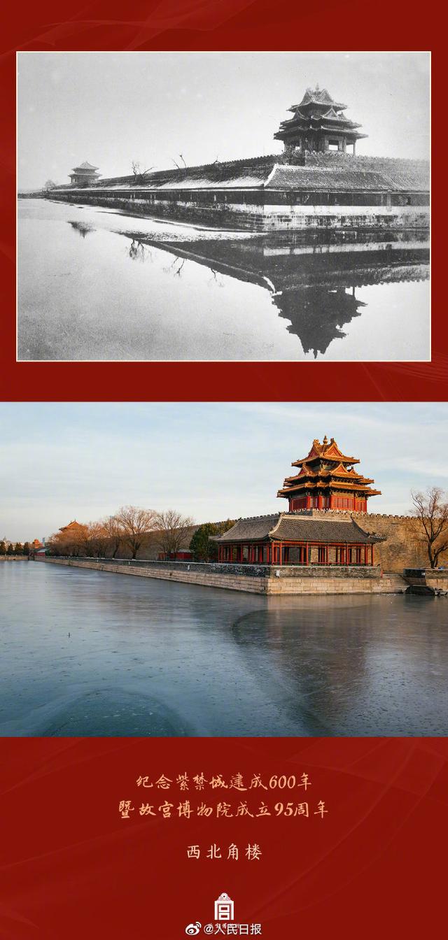 北京故宫历时多少年建成，北京故宫历时多少年建成?11年18年还是12年（今天紫禁城建成600年）