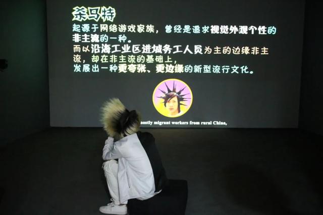 杀马特是什么意思，杀马特什么意思（他们不过是最底层的打工少年）