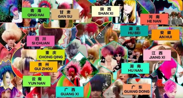 杀马特是什么意思，杀马特什么意思（他们不过是最底层的打工少年）