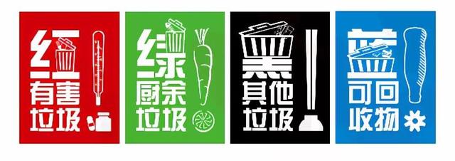 干垃圾桶是什么颜色的垃圾桶（看完这个立马学会）