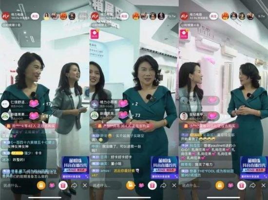 格力风扇官网，格力电扇质量怎么样（格力的“阵痛”与“头痛”）