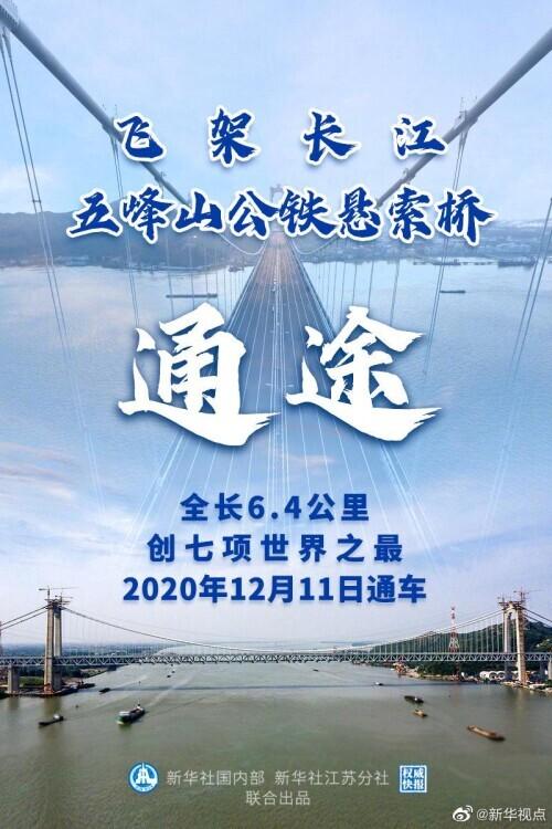 长江大桥全长多少千米，南京长江大桥全长多少米（全长6.4公里）
