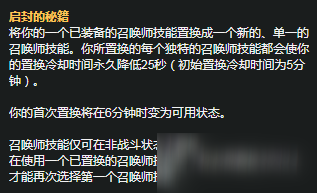 LOL狗头符文怎么带，英雄联盟狗头带什么符文（LOLS11赛季狗头天赋符文怎么加点）